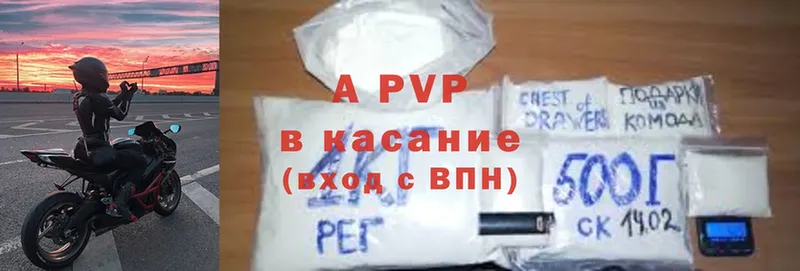 Alpha-PVP Соль  магазин  наркотиков  Усолье-Сибирское 