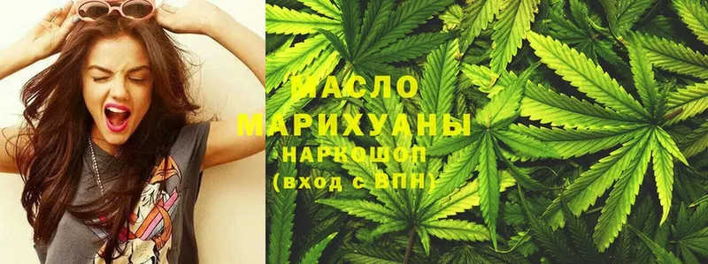 Дистиллят ТГК THC oil  Усолье-Сибирское 